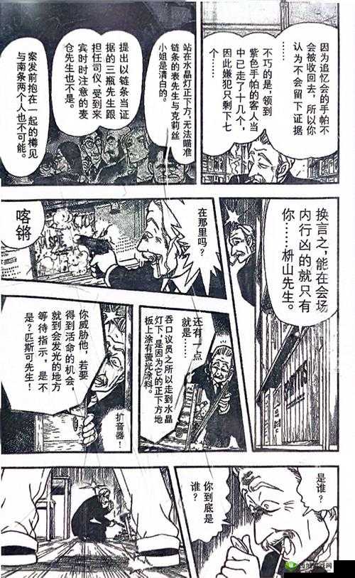 英雄柯南之疯狂方块粉碎机制完美攻略:战略技巧与进阶指南