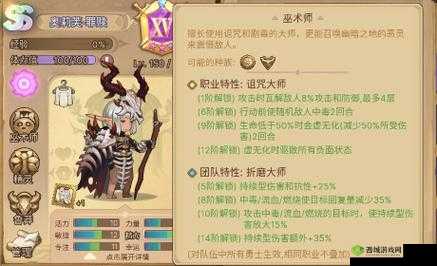 探秘元素方尖:元素师职业解析
