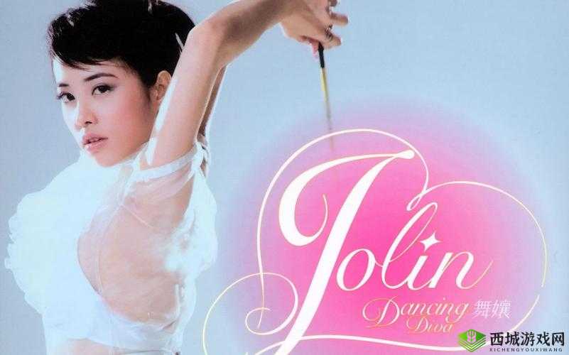 JAPONENSISJAVA1080 MV:绝美舞娘的热辣演绎