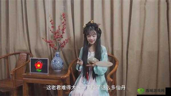 潘甜甜七夕：牛郎织女相会的传说