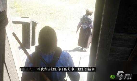 暴躁大妈荒野大镖客 K12：独特冒险之旅