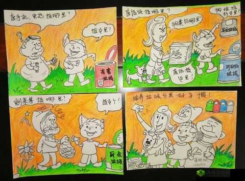 男生女生的别样精彩故事