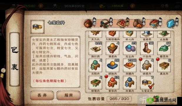 烟雨江湖中蛇胆药酒配方及制作方法全解析指南