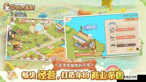 猫特兰蒂斯资源获取全攻略 详细介绍所有资源获取途径