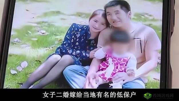 二婚后前夫回归 1v2 新剧情来袭
