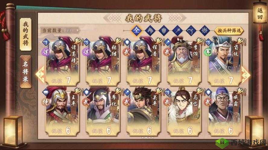 策魂三国赵云怎么搭配宝物？武将宝物选择搭配攻略