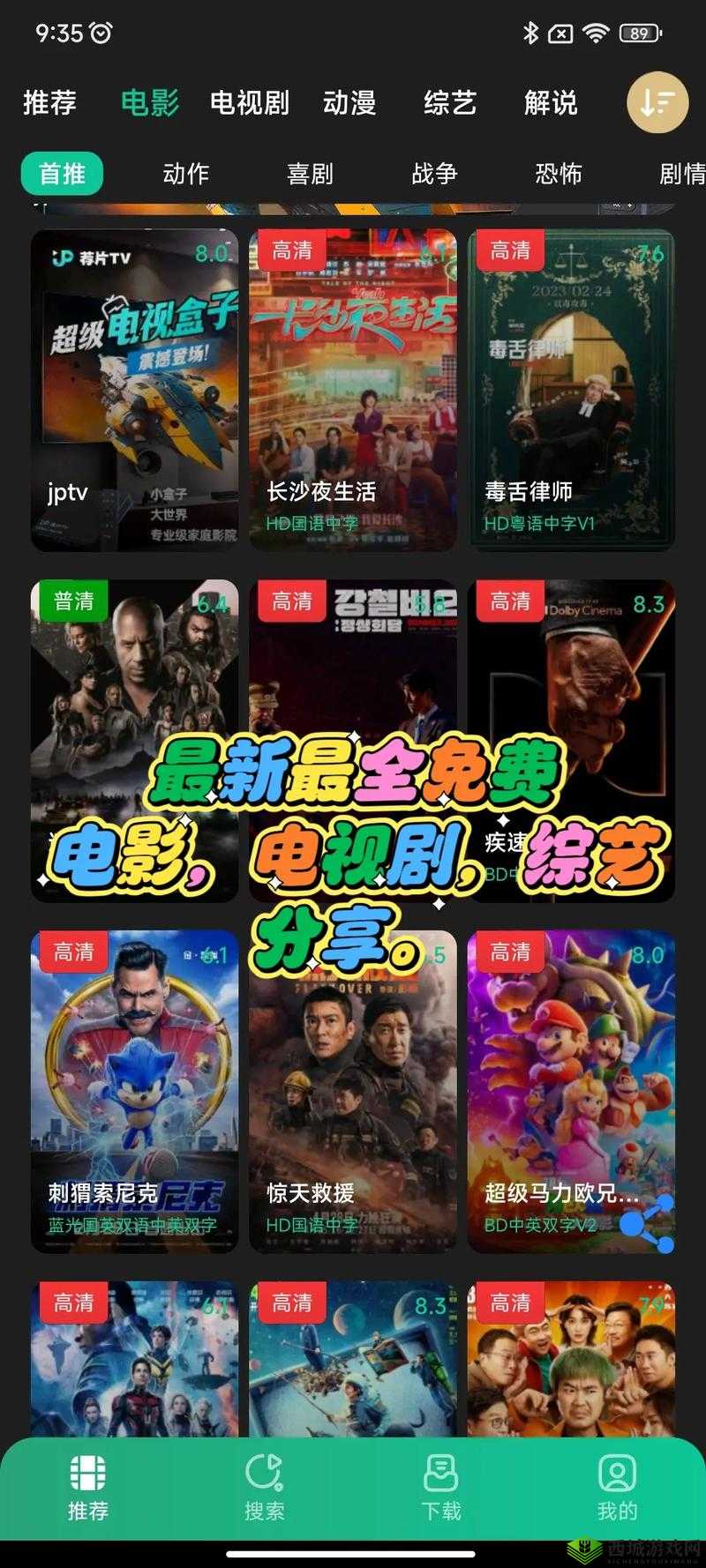 中国在线观看免费高清完整版:畅享优质影视资源