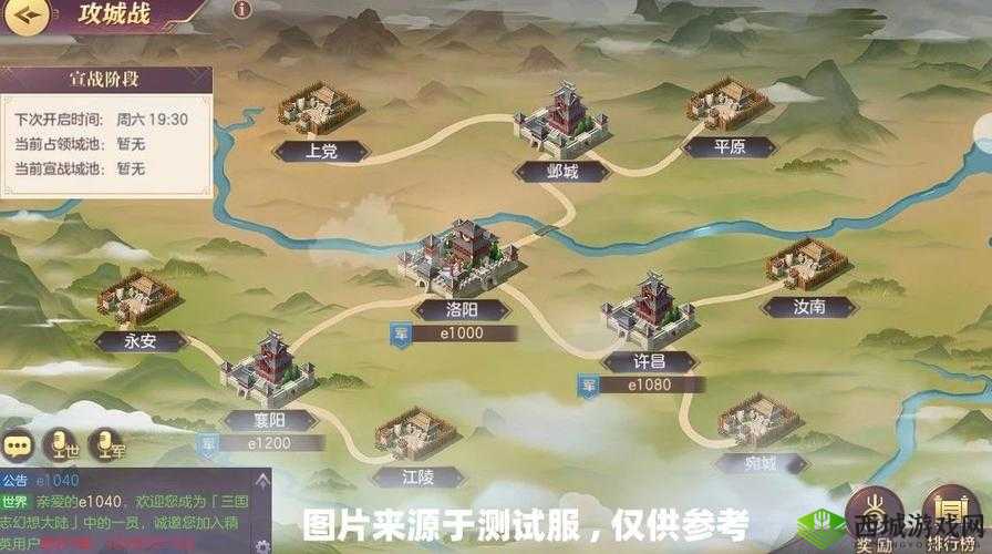 国志幻想大陆:探索试宫商活动的全方位攻略与策略指南