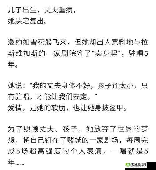 吃了春晚药后疯狂经历:一场别样的奇幻之旅