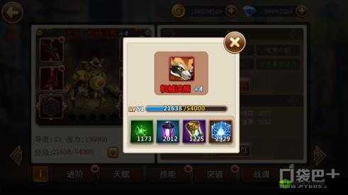 《光暗觉醒》独家揭秘:英雄晋级,独家玩法攻略中心