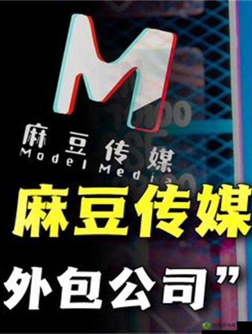 麻花豆传最新一期:内容是节目来了