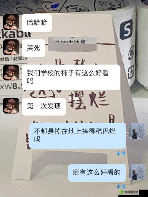 班长错了能不能关掉开关:这是个难题