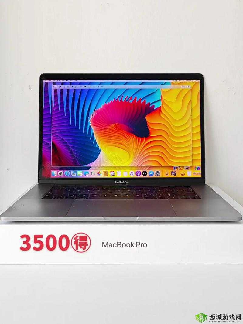 18 岁 MacBook-Pro 与 45 岁：青春与成熟的碰撞