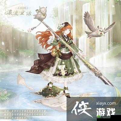 奇迹暖暖远方寄情攻略秘籍:活动通关全流程详解