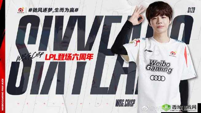 WBG 将 Lqs 疑似被换下首发:粉丝直接破防大骂管理层引争议
