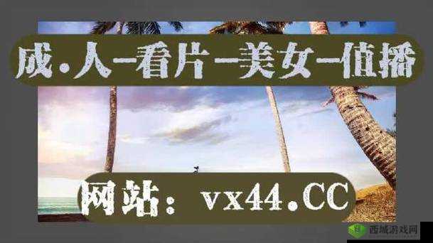 仙踪林官方网站欢迎你：探索自然之美