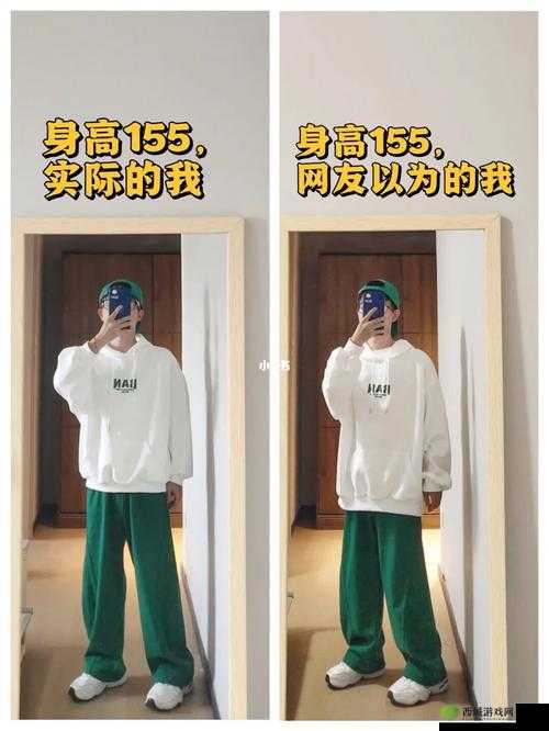 155 的女生能否承受 190 的男生:身高差距与关系的探讨