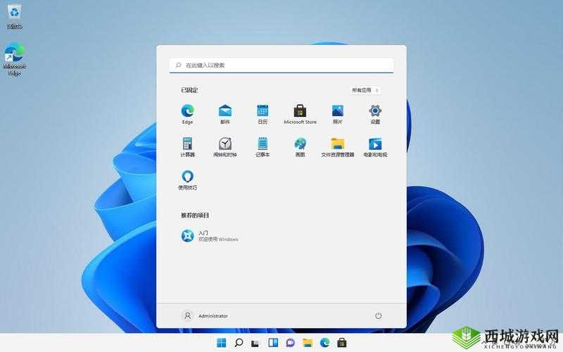 高清WINDOWS免费版站:你的专属软件宝库