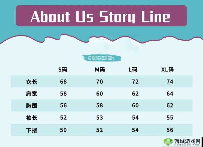 亚码 L 与欧码 L 区别在哪:尺码差异解析
