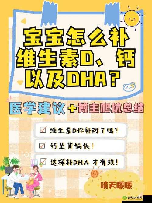 宝宝拒绝喝 AD 钙奶,母亲竟装疯卖傻哄其喝下