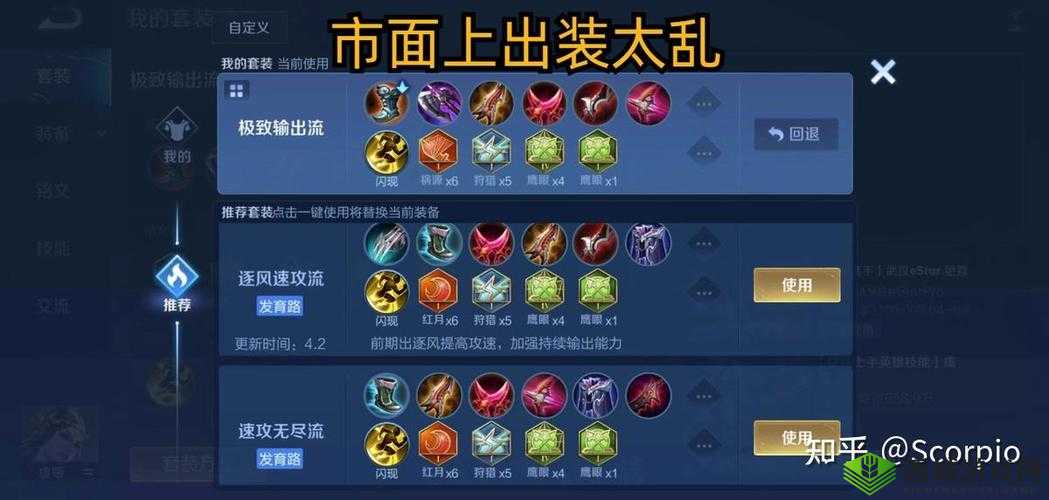 S7 虞姬团战打法全解析:如何在王者峡谷中制胜团战