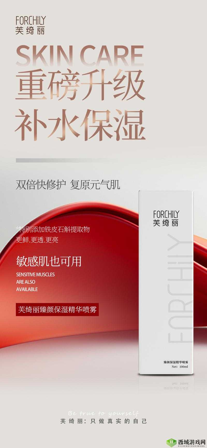 99 国内自产精华:品质卓越之选
