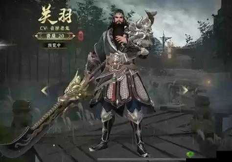 剑影传说手游:深度解析关羽性价比,玩家必看攻略:是否值得拥有蜀汉名将关羽?