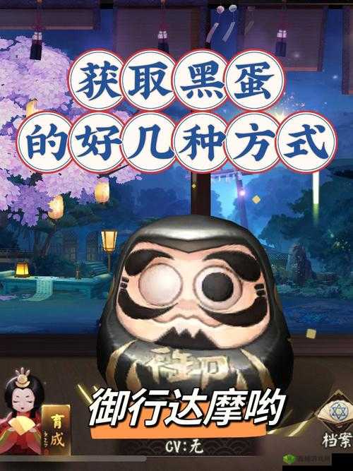 崩坏3忍者达摩获取攻略:达摩快速获取方法与技巧揭秘
