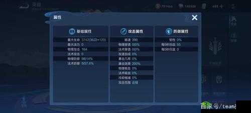 亚瑟被动高额生命回复揭秘:回复数值与哪种属性紧密相关?王者荣耀夫子进阶试炼解析