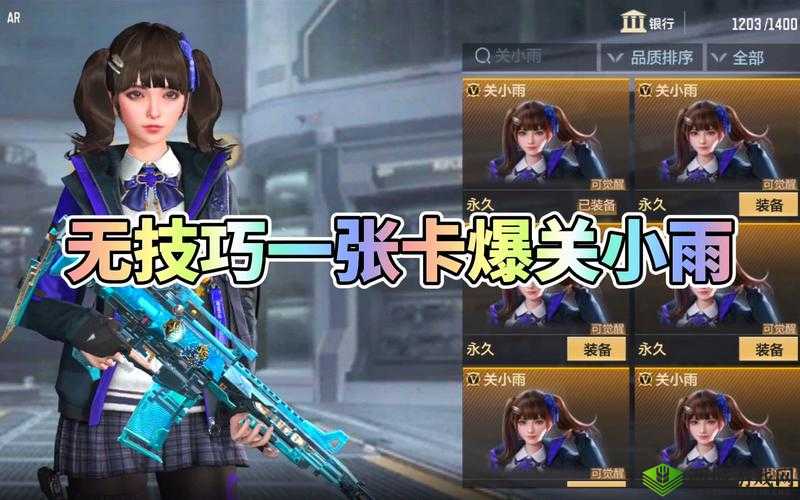 CF手游-毁灭载弹量揭秘:揭秘8月4日每日题答案揭晓时刻