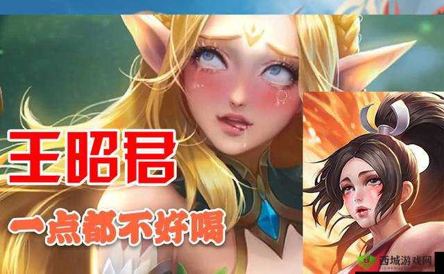 公孙离:落泪的玉兔,咬着铁球的她好可爱