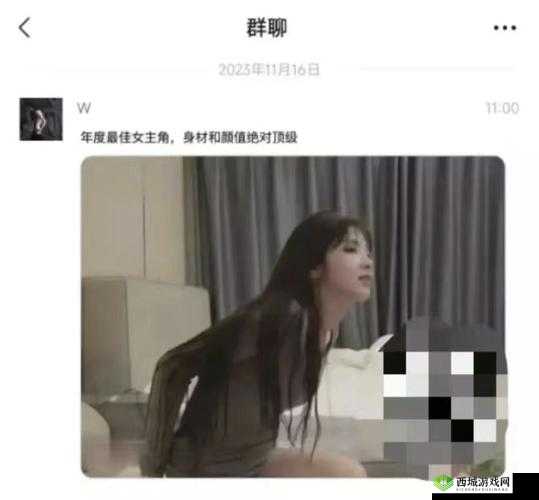 17c 吃瓜：黑料爆料大揭秘