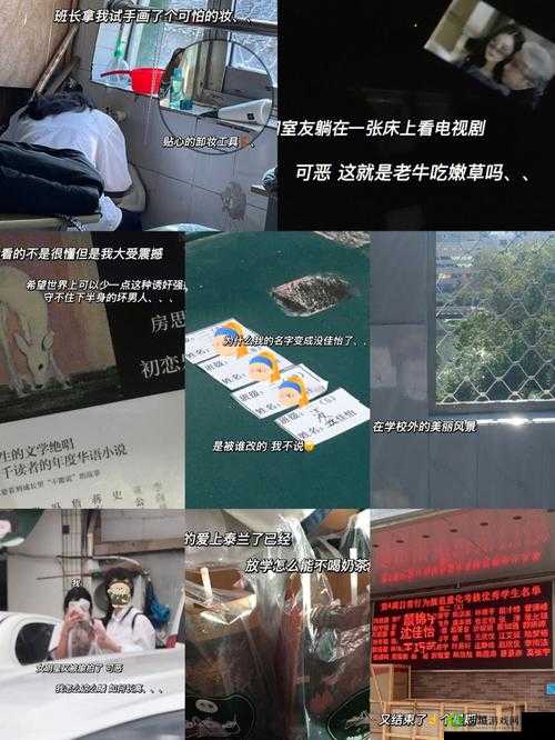 把班长拉去没人的地方:然后呢