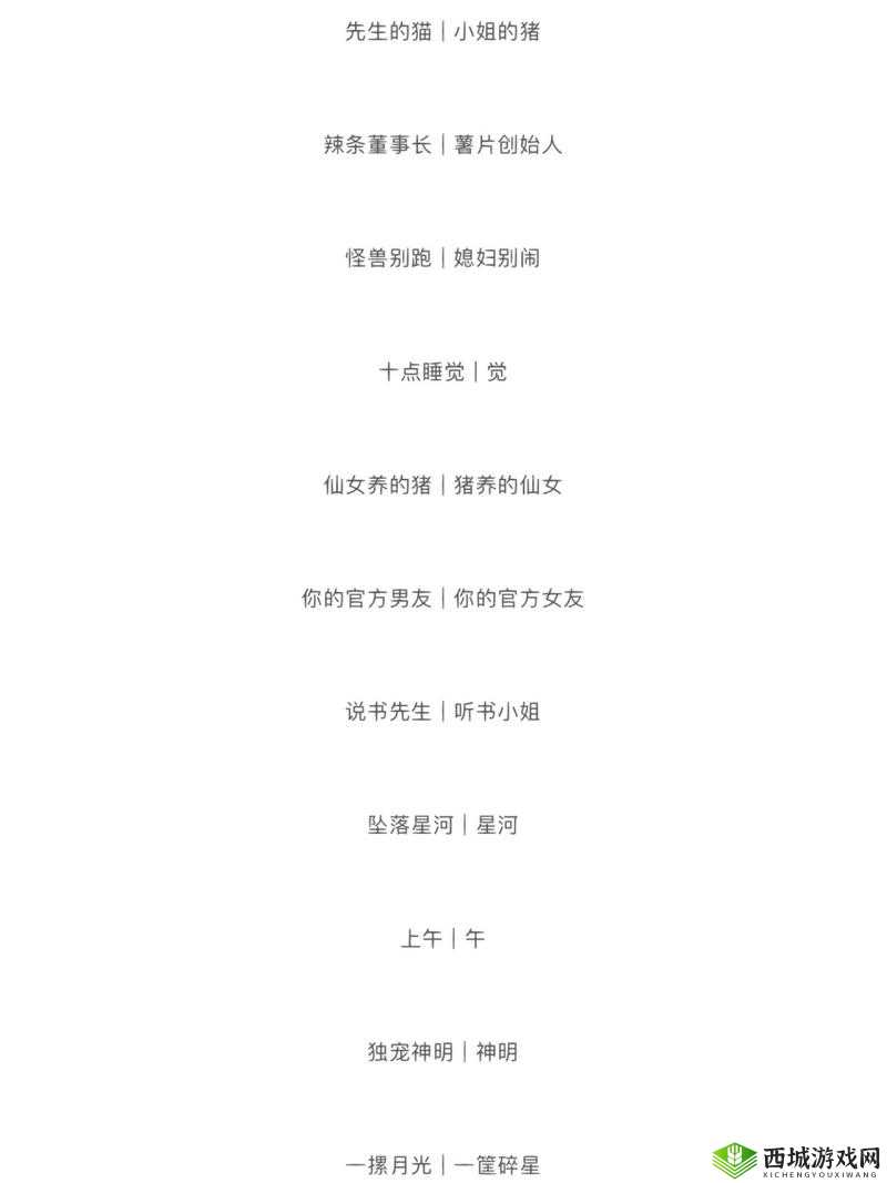 8x8x.io最新地域网名是啥:相关信息查询