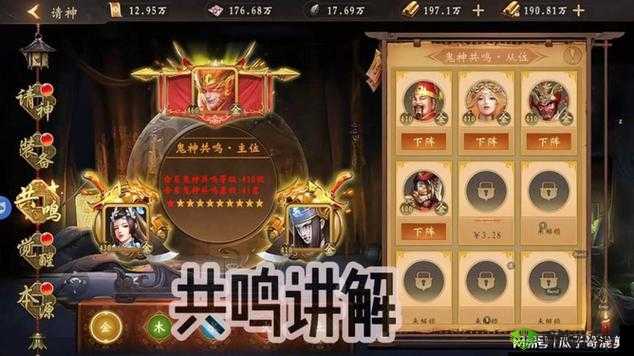 魔天录大神养成计划:战力飙升秘籍大放送