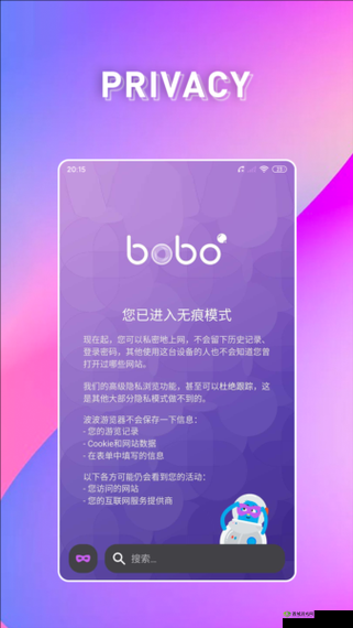 BOBO 浏览器黄金网站:畅享便捷网络世界