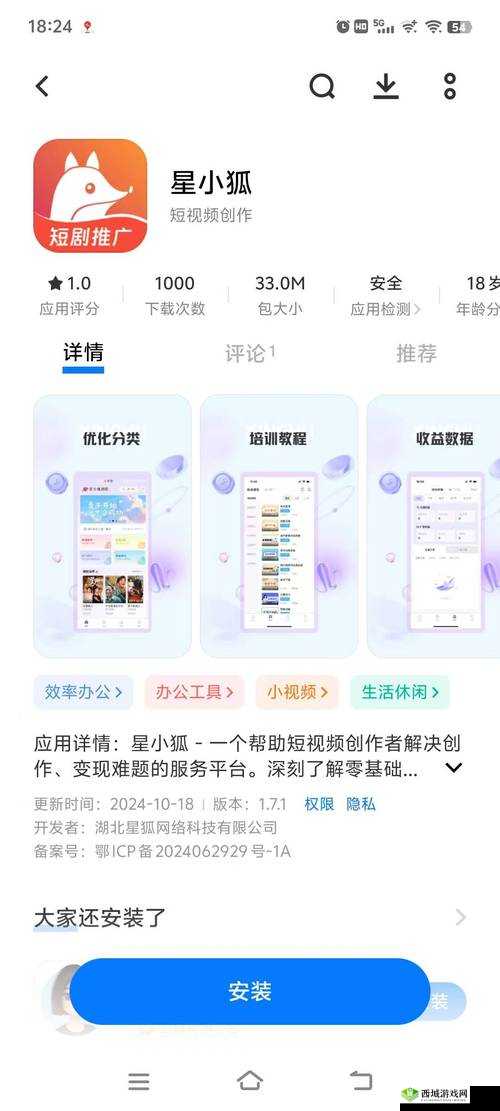 b 站推广形式：开启全新内容推广之旅