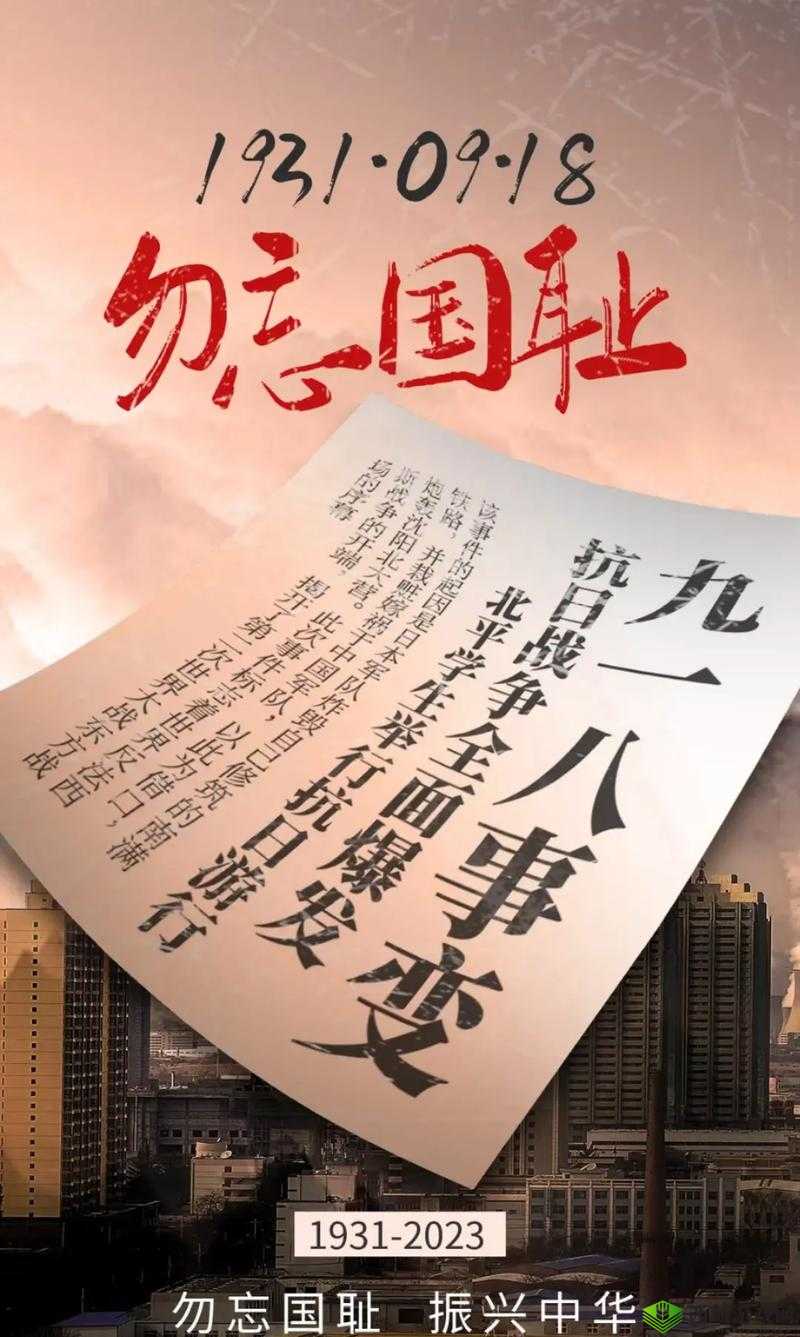 九·幺事件:20 年过去了,我们应该铭记什么?