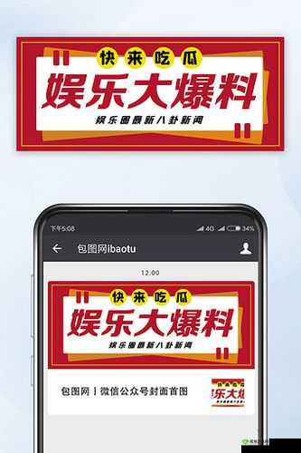 17ccc 吃瓜爆料-免费吃瓜:最新娱乐资讯全知道