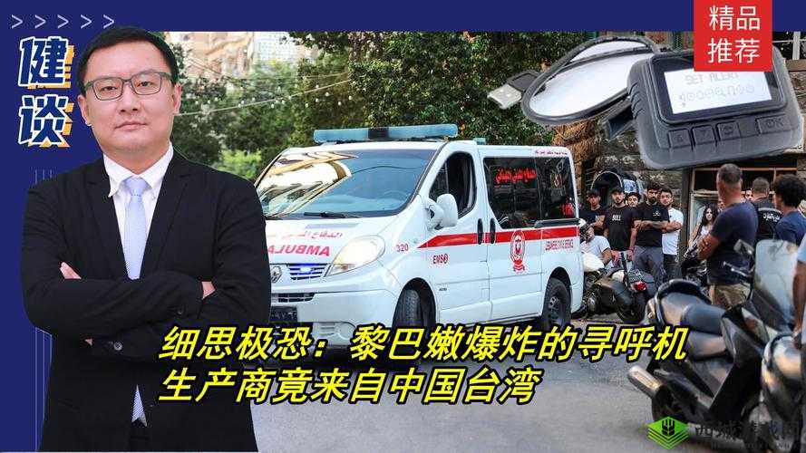 17c 重磅黑料:背后的真相