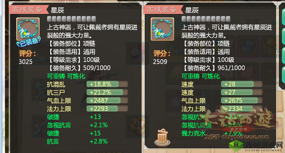 《大话西游手游：超敏睡杀流克星，简易克制套路分享》