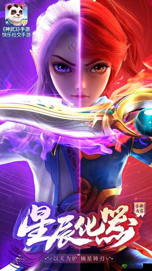 神武3手游万兽岭门派:群兽之力,神秘莫测的万兽岭之道