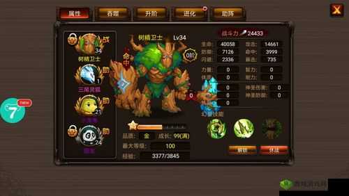 格斗之皇:武器装备系统全面解析攻略