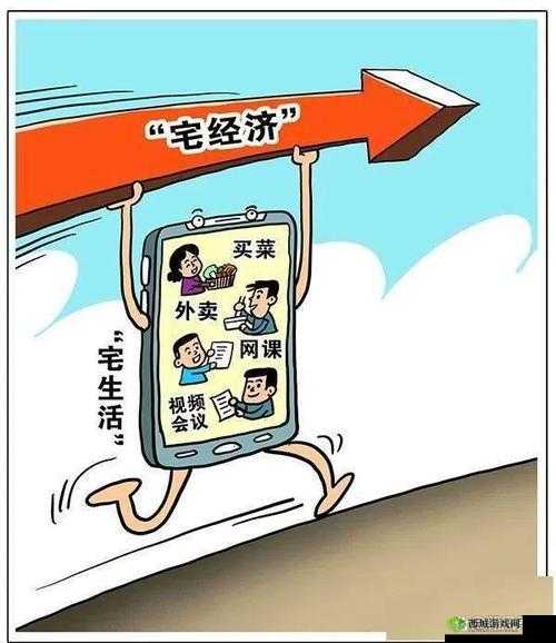 别让老婆上网：背后的秘密与隐忧