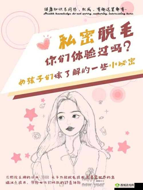 娇小 1213╳Yⅹ╳毛：少女的私密日记