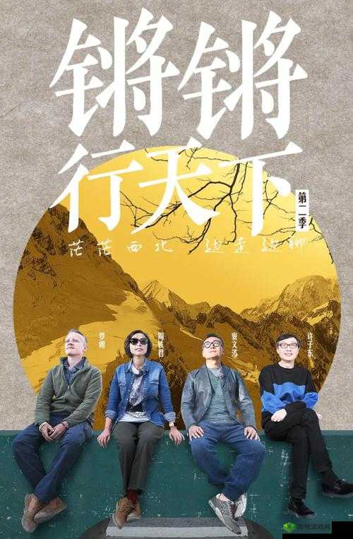 铿锵锵锵锵锵锵锵锵铜:一场震撼的音乐盛宴
