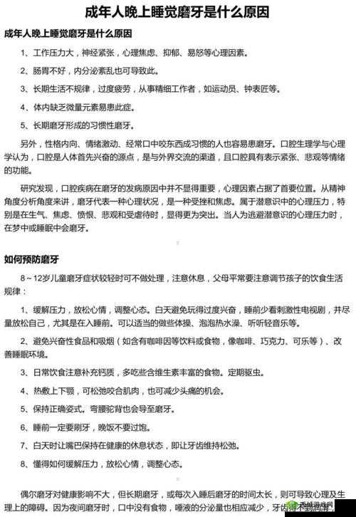 晚上睡觉下面一直硬的原因:正常生理现象