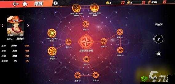 航海王热血航线:艾斯技能加点攻略全解析
