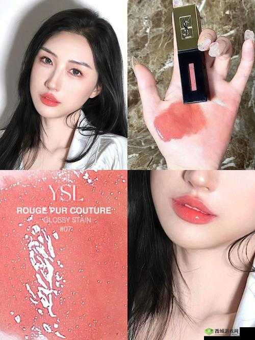 YSL 蜜桃色奶茶色:打造迷人妆容