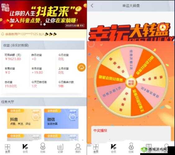 成品短视频 app源码:价格是多少?